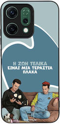Sonique Case Greek Cult TV Series Oppo Reno14 5...