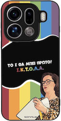 Θήκη Sonique Greek Cult Tv Series Oppo Find X9 ...
