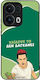 Sonique Case Greek Cult TV Series Oppo Reno13 P...