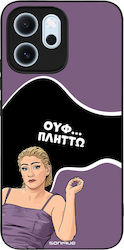 Sonique Case Greek Cult TV Series Oppo Reno14 F...