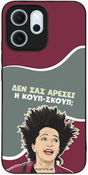 Sonique Case Greek Cult TV Series Oppo Reno14 F...