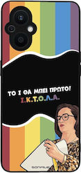 Sonique Handyhülle Griechische Kult-TV-Serie Op...
