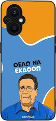 Sonique Handyhülle Griechische Kult-TV-Serie Op...