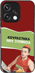 Θήκη Sonique Greek Cult Tv Series Oppo Reno15 5...