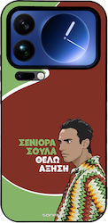 Husă Sonique Greek Cult Tv Series Xiaomi Xiaomi...