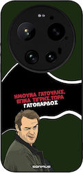 Husă Sonique Greek Cult Tv Series Xiaomi Xiaomi...