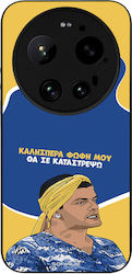 Husă Sonique Greek Cult Tv Series Xiaomi Xiaomi...