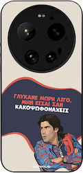 Husă Sonique Greek Cult Tv Series Xiaomi Xiaomi...