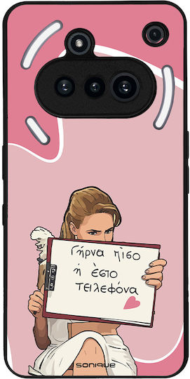 Sonique Case Greek Cult TV Series Nothing Phone 3a Turn Back