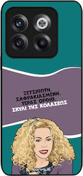Husă Sonique Greek Cult Tv Series OnePlus 10T C...