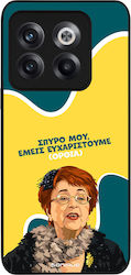 Husă Sonique Greek Cult Tv Series OnePlus 10T M...