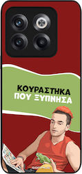 Husă Sonique Greek Cult Tv Series OnePlus 10T K...