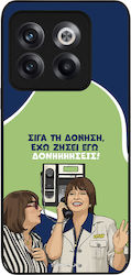 Husă Sonique Greek Cult Tv Series OnePlus 10T V...