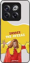 Husă Sonique Greek Cult Tv Series OnePlus 10T C...