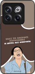 Husă Sonique Greek Cult Tv Series OnePlus 10T F...