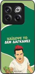 Husă Sonique Greek Cult Tv Series OnePlus 10T H...