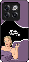 Husă Sonique Greek Cult Tv Series OnePlus 10T P...