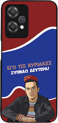 Калъф Sonique Greek Cult Tv Series Oneplus Nord...