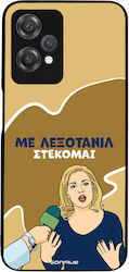 Калъф Sonique Greek Cult Tv Series OnePlus Nord...