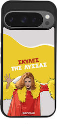 Husă Sonique Greek Cult Tv Series Google Pixel ...