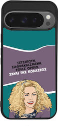 Husă Sonique Greek Cult Tv Series Google Pixel ...