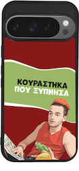 Husă Sonique Greek Cult Tv Series Google Pixel ...