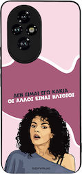 Θήκη Sonique Greek Cult Tv Series Honor 200 5g ...