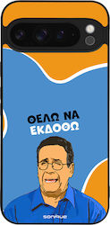 Калъф Sonique Greek Cult Tv Series Google Pixel...