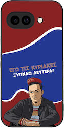 Husă Sonique Greek Cult Tv Series Google Pixel ...