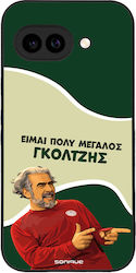 Husă Sonique Greek Cult Tv Series Google Pixel ...