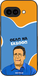 Husă Sonique Greek Cult Tv Series Google Pixel ...