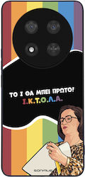 Калъф Sonique Greek Cult Tv Series Honor Magic7...