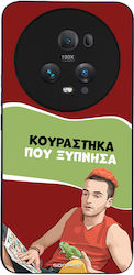 Sonique Handyhülle Greek Cult TV-Serie Honor Ma...