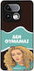 Sonique Handyhülle Greek Cult TV-Serie Realme 1...