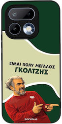 Калъф Sonique Greek Cult Tv Series Realme 16 Pr...