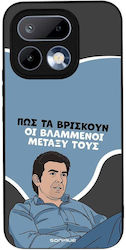Калъф Sonique Greek Cult Tv Series Realme 16 Pr...