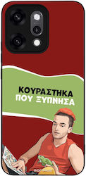 Sonique Case Greek Cult TV Series Oppo Reno14 P...