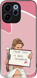 Sonique Case Greek Cult TV Series Oppo Reno15 F...
