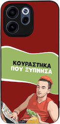 Sonique Case Greek Cult TV Series Oppo Reno15 F...