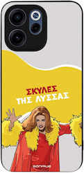 Sonique Case Greek Cult TV Series Oppo Reno15 F...