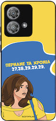 Sonique Back Cover Din Silicon Motorola Edge 40 Neo