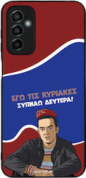 Θήκη Sonique Greek Cult Tv Series Samsung Galaxy M23 5g Ξυπνάω Δευτέρα Θήκη Sonique Greek Cult Tv Series Samsung Galaxy M23 5g Ξυπνάω Δευτέρα
