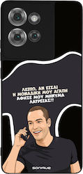 Sonique Back Cover Σιλικόνης (Motorola Edge 50T...