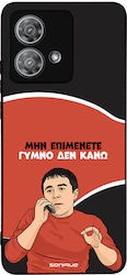 Sonique Back Cover Σιλικόνης (Motorola Edge 40 ...