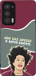 Husă Sonique Greek Cult Tv Series Motorola Marg...