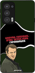 Husă Sonique Greek Cult Tv Series Motorola Marg...