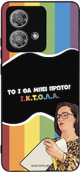 Sonique Silikon Rückseitencover (Motorola Edge ...