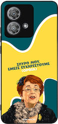Sonique Back Cover Σιλικόνης (Motorola Edge 40 ...