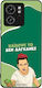 Sonique Silicone Back Cover Motorola Edge 40