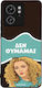 Sonique Silicone Back Cover Motorola Edge 40